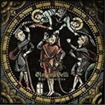 Glorior Belli - The Apostates