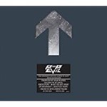 Pop Evil - Up: Deluxe