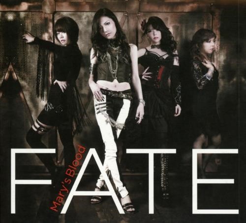 Mary's Blood - Fate