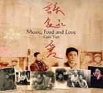 Guo Yue - Music, Food And Love