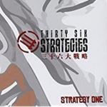 Thirty Six Strategies - Strategy One