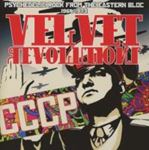 Various - Velvet Revolutions - Psychedelic Ro