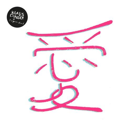 Klaus Dinger + Japandorf - Japandorf