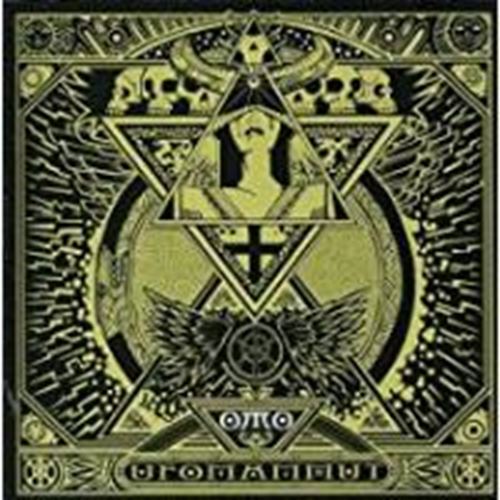 Ufomammut - Oro – Opus Alter