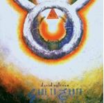 David Sylvian - Gone to earth