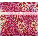 Yo La Tengo - I am not afraid of you