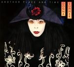 Donna Summer - Another Place and Time