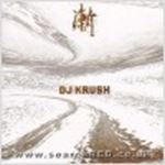 DJ Krush - Zen