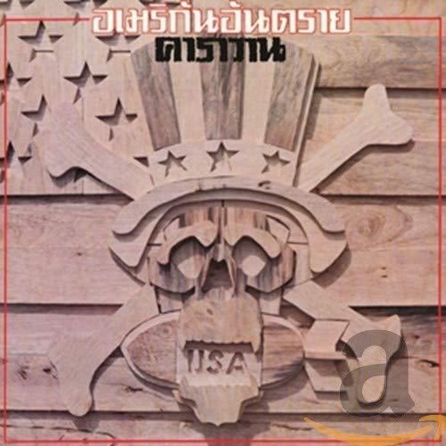 Caravan - Amercian Antarai