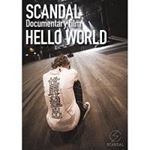 Scandal - Hello World: Documentary Film