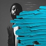 Mali Music - Transition Of Mali