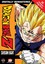 Dragon Ball Z - Season 8