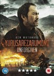 Unforgiven - Ken Watanabe