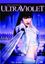 Ultraviolet [2006] - Milla Jovovich