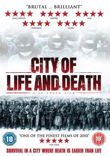 City Of Life & Death [2009] - Gao Yuanyuan