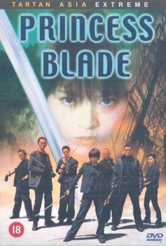 Princess Blade [2001] - Yumiko Shaku