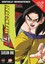 Dragon Ball GT: Season 1 - Film