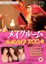 Makeup Room - Riri Kuribayashi