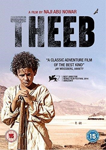 Theeb - Jacir Eid Al-hwietat