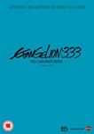 Evangelion 3.33 You Can (not) Redo - Akira Ishida