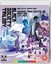 Black Society Trilogy - Film: