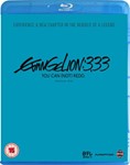 Evangelion 3.33 You Can (not) Redo - Akira Ishida