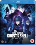 Ghost In The Shell: The New Movie - Maaya Sakamoto