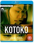 Kotoko - Cocco