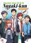 Monthly Girls Collector's Ed. - Film: