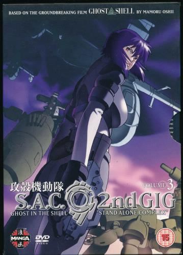 Ghost In The Shell - Stand Alone Complex 2nd Gig: Vol. 3