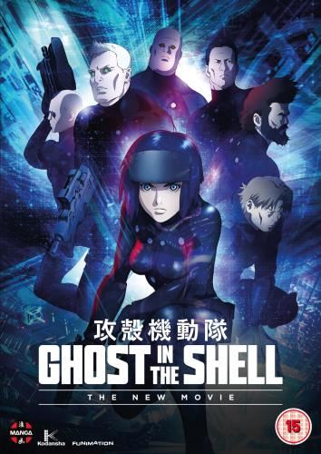 Ghost In The Shell: The New Movie - Maaya Sakamoto