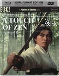 A Touch Of Zen - Film: