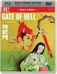 Gate Of Hell (jigokumon) [1953] - Kazuo Hasegawa