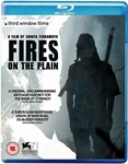 Fires On The Plain [2017] - Shinya Tsukamoto