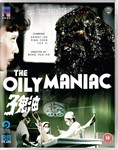 The Oily Maniac [2017] - Danny Lee