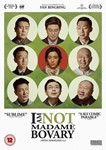 I Am Not Madame Bovary [2017] - Chengpeng Dong
