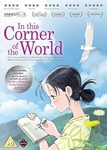 In This Corner Of The World [2017] - Rena Nonen