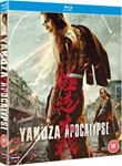 Yakuza Apocalypse - Rica Fukami