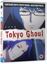 Tokyo Ghoul: Jack & Pinto Ova [2017 - Film