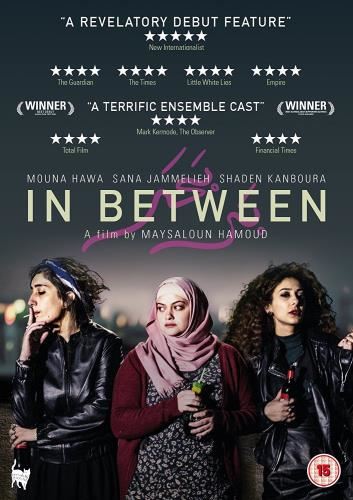 In Between [2018] - Mouna Hawa