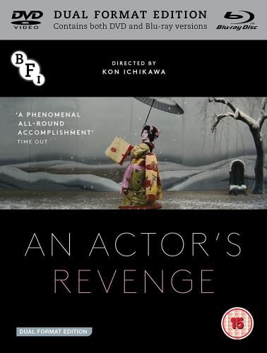 An Actor's Revenge [2018] - Film