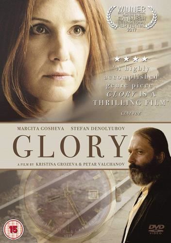 Glory [2018] - Margita Gosheva