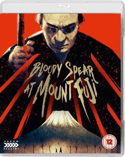 Bloody Spear At Mount Fuji [2018] - Chiezô Kataoka