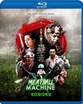 Meatball Machine Kodoku [2018] - Tomori Abe
