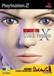 Resident Evil - Code Veronica X