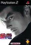 Tekken - Tag Tournament