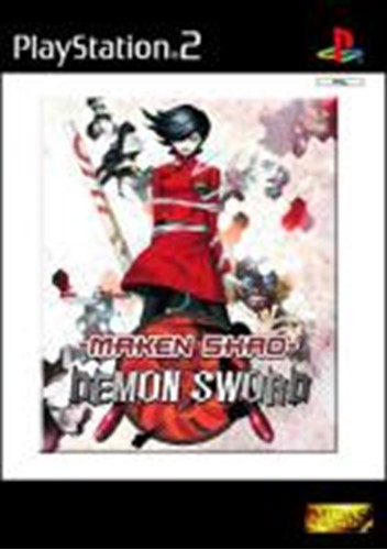 Maken Shao Demon Sword - Game