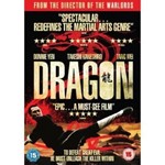 Dragon [2011] - Donnie Yen