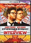 The Interview - Seth Rogen