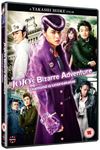 Jojo's Bizarre Adventure: Diamond I - Kento Yamazaki